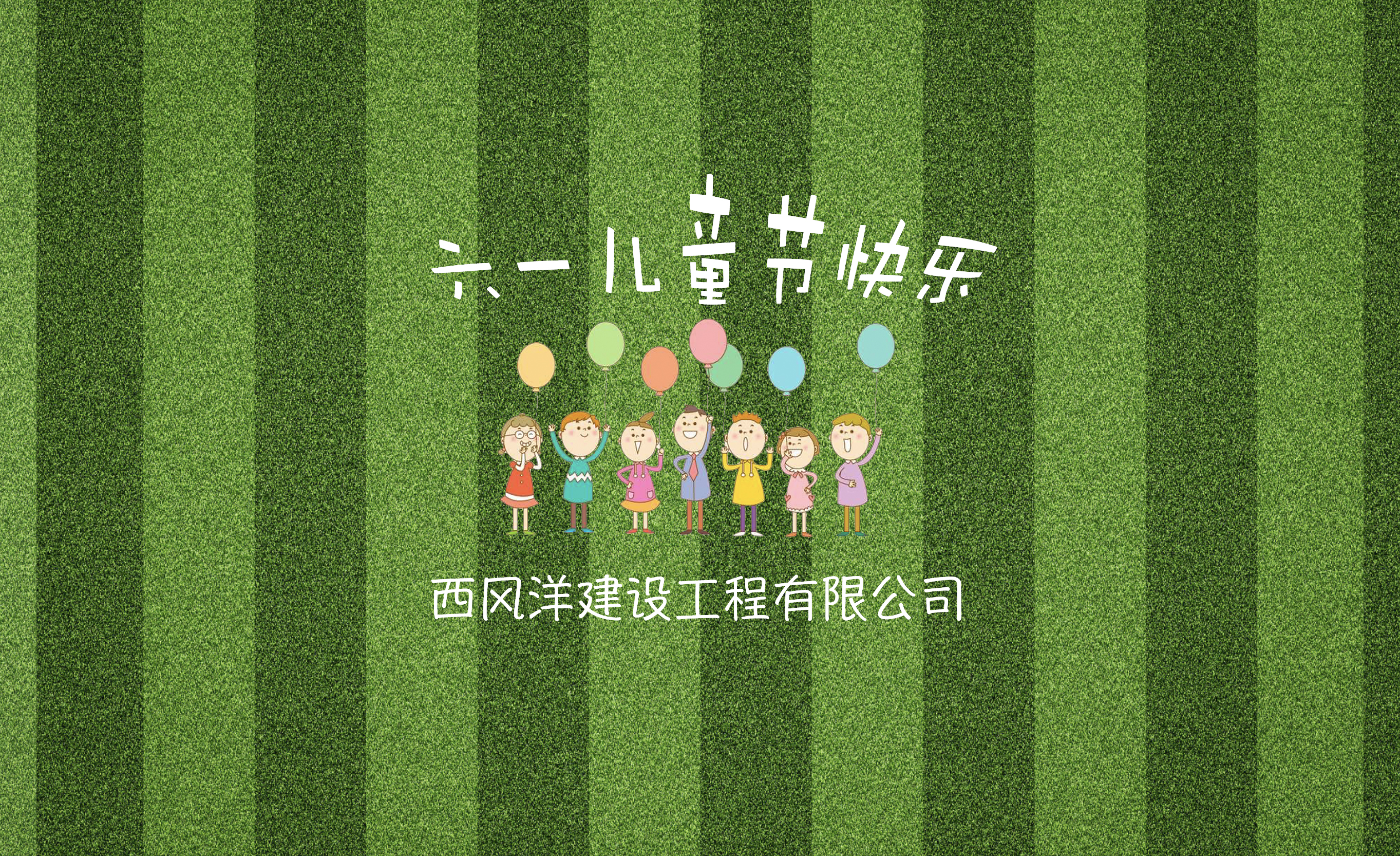xh(hun)һ·c㡰ͯ